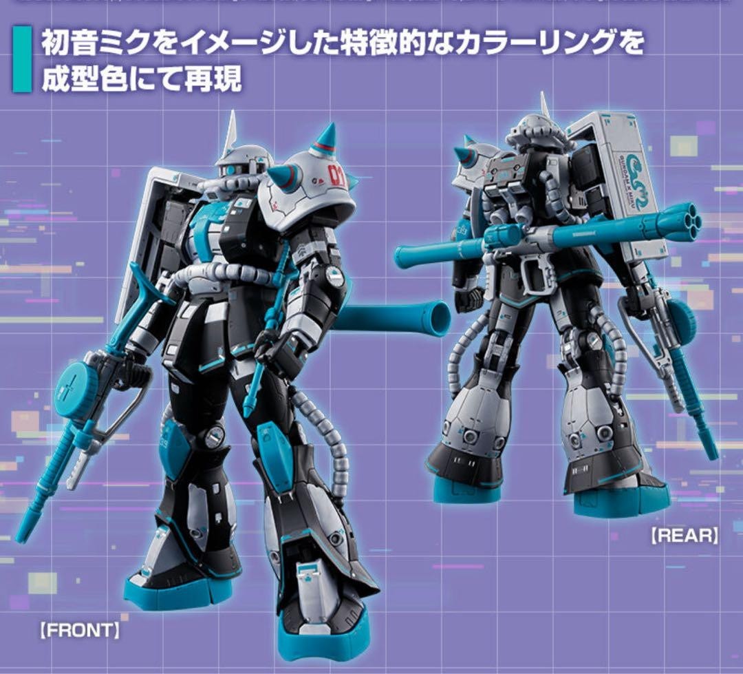 RG 1/144 MS-06S Zaku II Miku Ver. Premium Bandai Limited Official