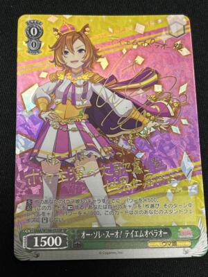 Signed Weiss Schwarz Uma Musume T.M. Opera O Card UMA/W106-053SP
