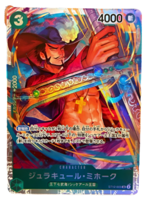 One Piece Card Dracule Mihawk ST12-003 SR Start Deck Zoro & Sanji