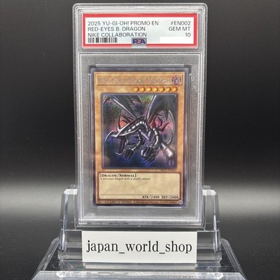 遊戯王カード NIKE RED EYES BLACK DRAGON ジャンプ付 NIKE Yu-Gi-Oh