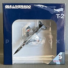 三菱1:200 比例压铸飞机和飞船| eBay