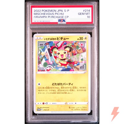 PSA 10 Mischievous Pichu 214/S-P Graniph Purchase - Pokemon Card
