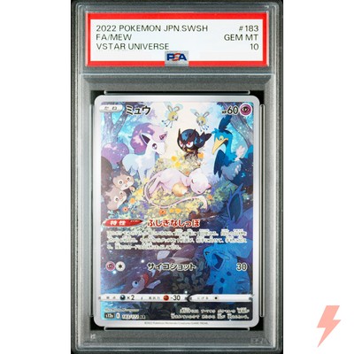 PSA 10 Mew AR 183/172 S12a VSTAR Universe - Pokemon Card Japanese