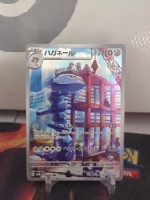 Steelix 074/066 Sv4m: Future Flash Holo (Japanese) for sale online