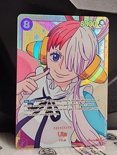 Uta [SP] OP02-120 Prijzen | One Piece Paramount War | One Piece