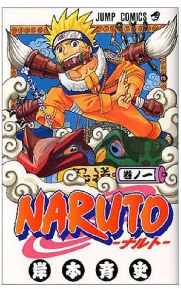 NARUTO Vol.1-72 Complete Japanese language Manga Comics Books | eBay