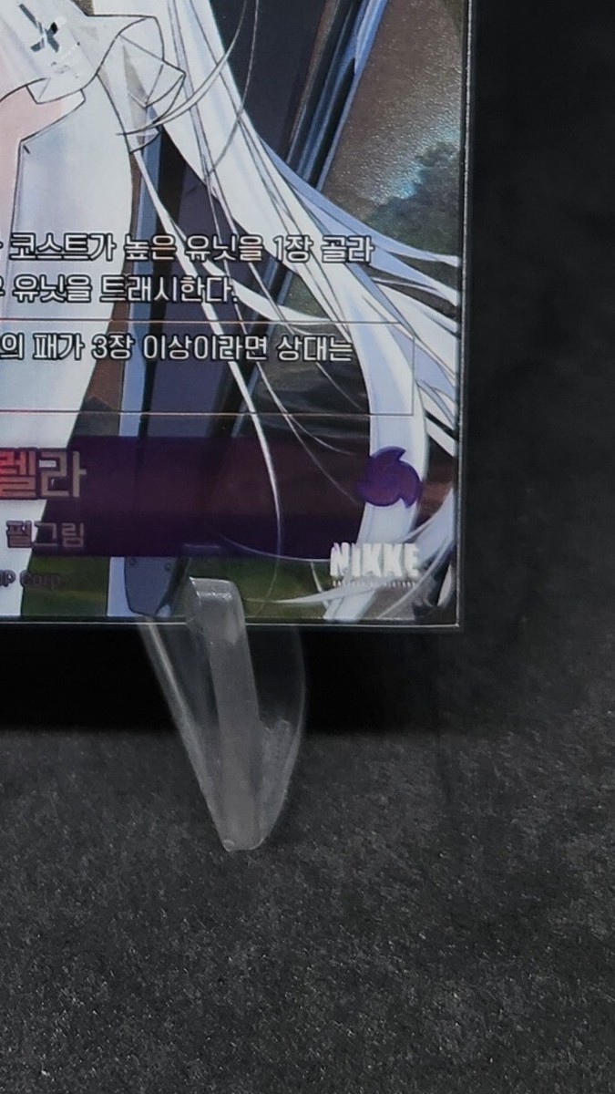 Cinderella BT01-073 UR Nivel Arena Nikke Korean Version | eBay