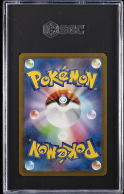 2023 POKEMON JAPANESE CARD 151 ART RARE #183 MEWTWO SGC 10 GM | eBay