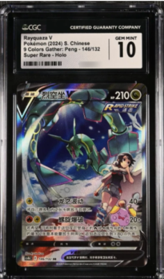 CGC 10 Gem Mt Pokemon Rayquaza V 9 Colors Gather Chinese Super