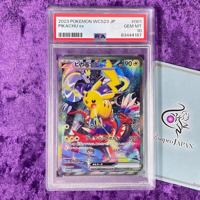 PSA10】ピカチュウex 横浜 ヨコハマ WCS23 JP（PIKACHU） Pikachu ex