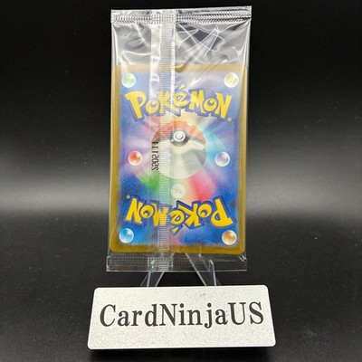 Team Rocket's Giovanni 270/SV-P PROMO BOSS COFFEE Sealed Pokemon