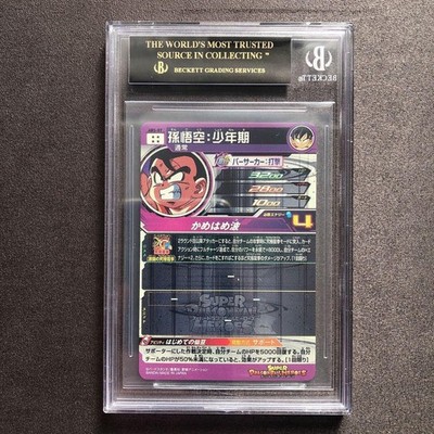 BGS10 Dragon Ball Card Black Label Son Goku Childhood ABS-07 sb55