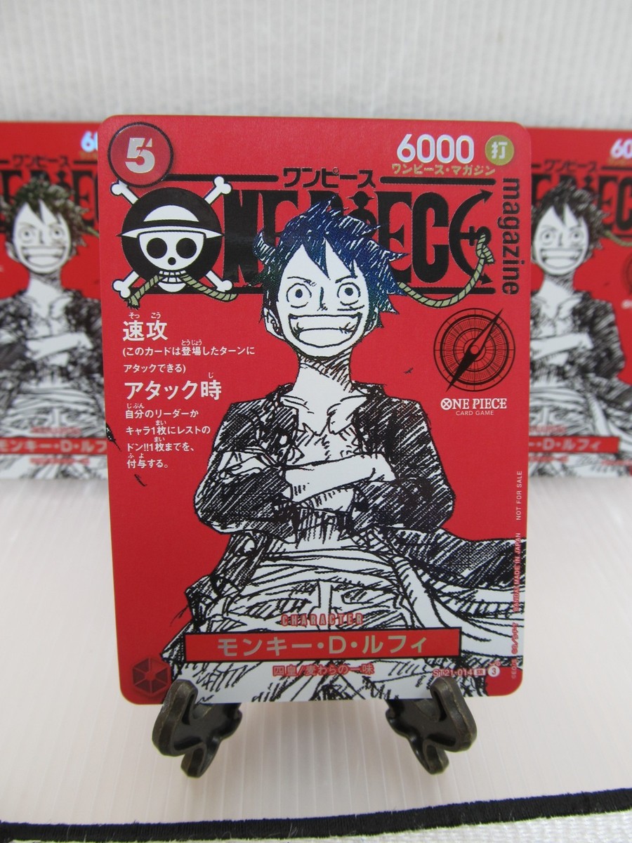 One Piece Promo Monkey D Luffy SR ST21-014 JPN One Piece Magazine