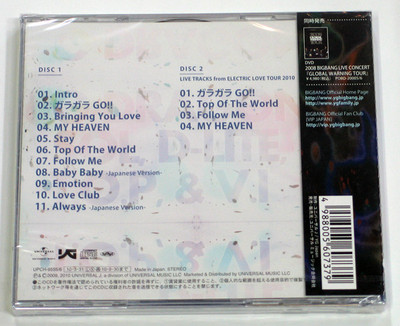 BigBang - Bigbang + Live Tracks (2CD 1st Press Limited Edition