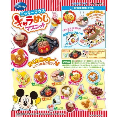 Re-Ment Miniature Disney Mickey Food Snacks Mascot Full Set of 12