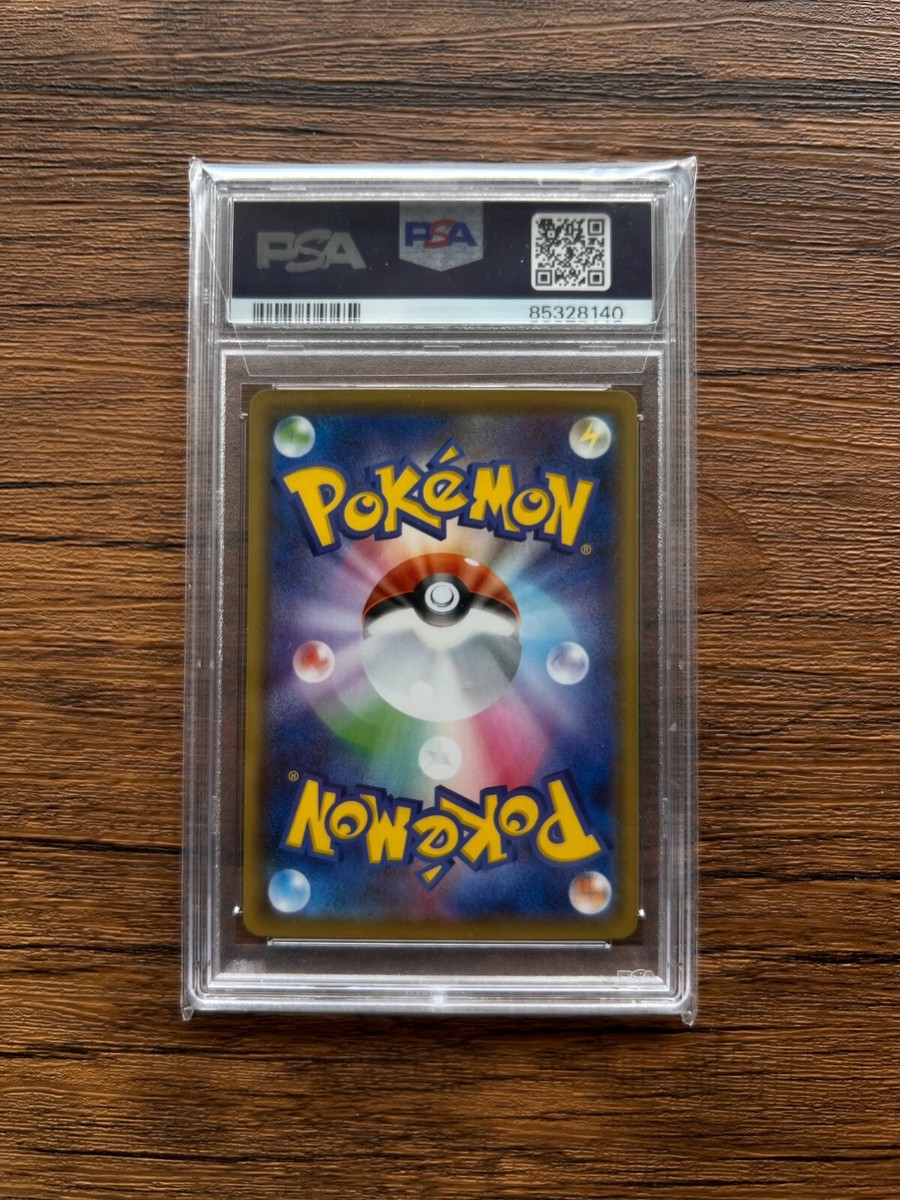 2021 Pokemon Japanese Pikachu 25th Anniversary 001/028 PSA 10 GEM