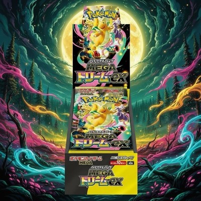 Mega Dream ex Booster Box Sealed Wholesale Bundle 10X Japanese US