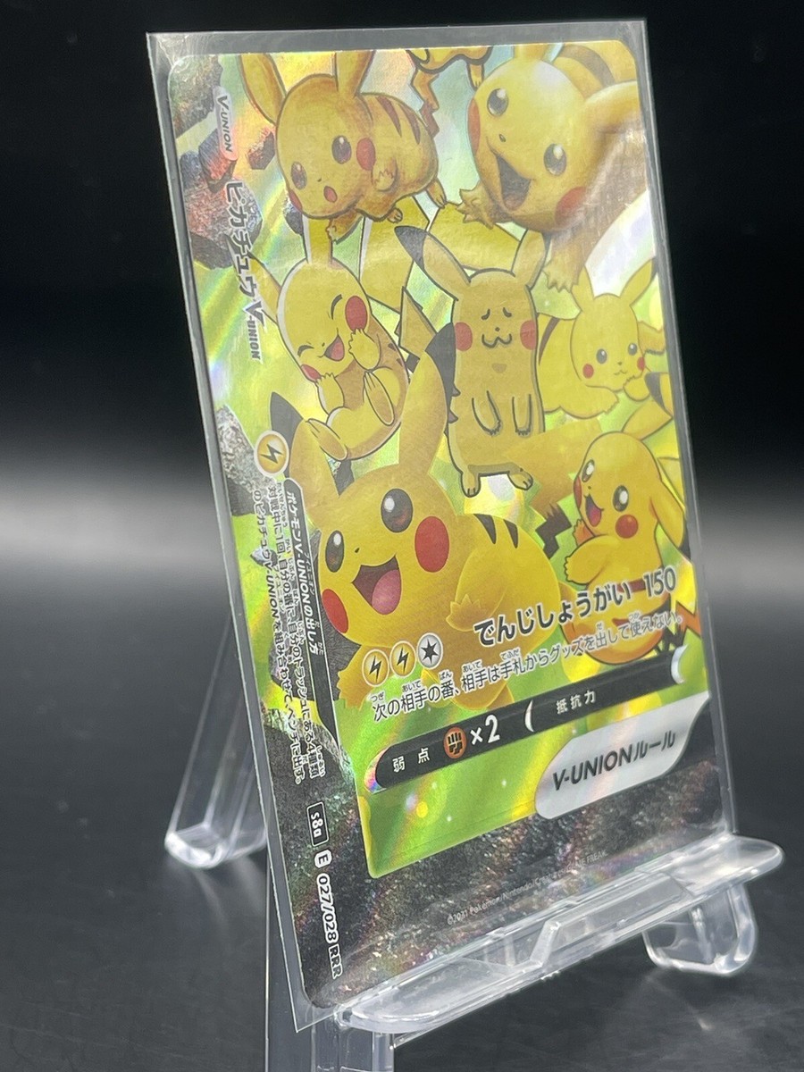 Pokemon Card Japanese s8a 027/028 RRR PikachuV-UNION | eBay