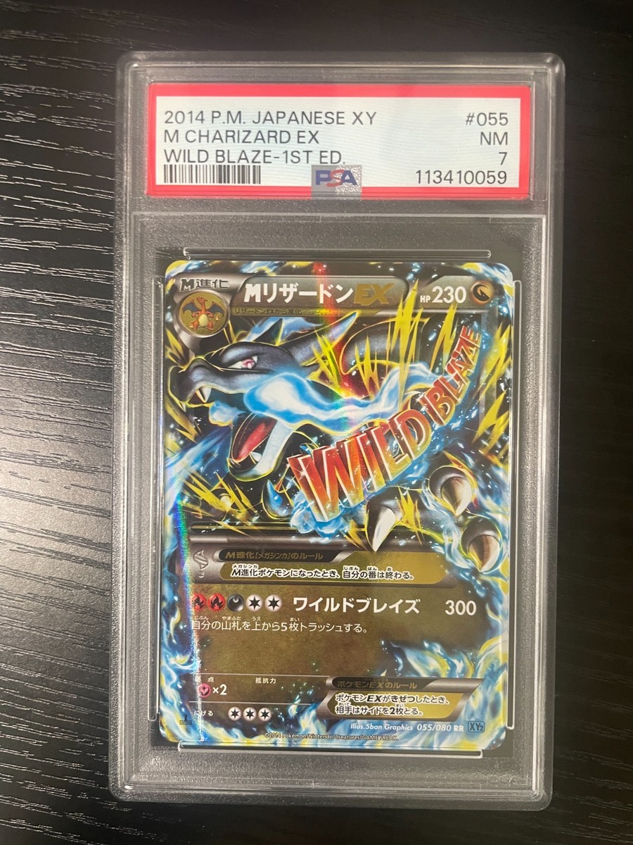 M Charizard EX 055/080 PSA 7 | eBay