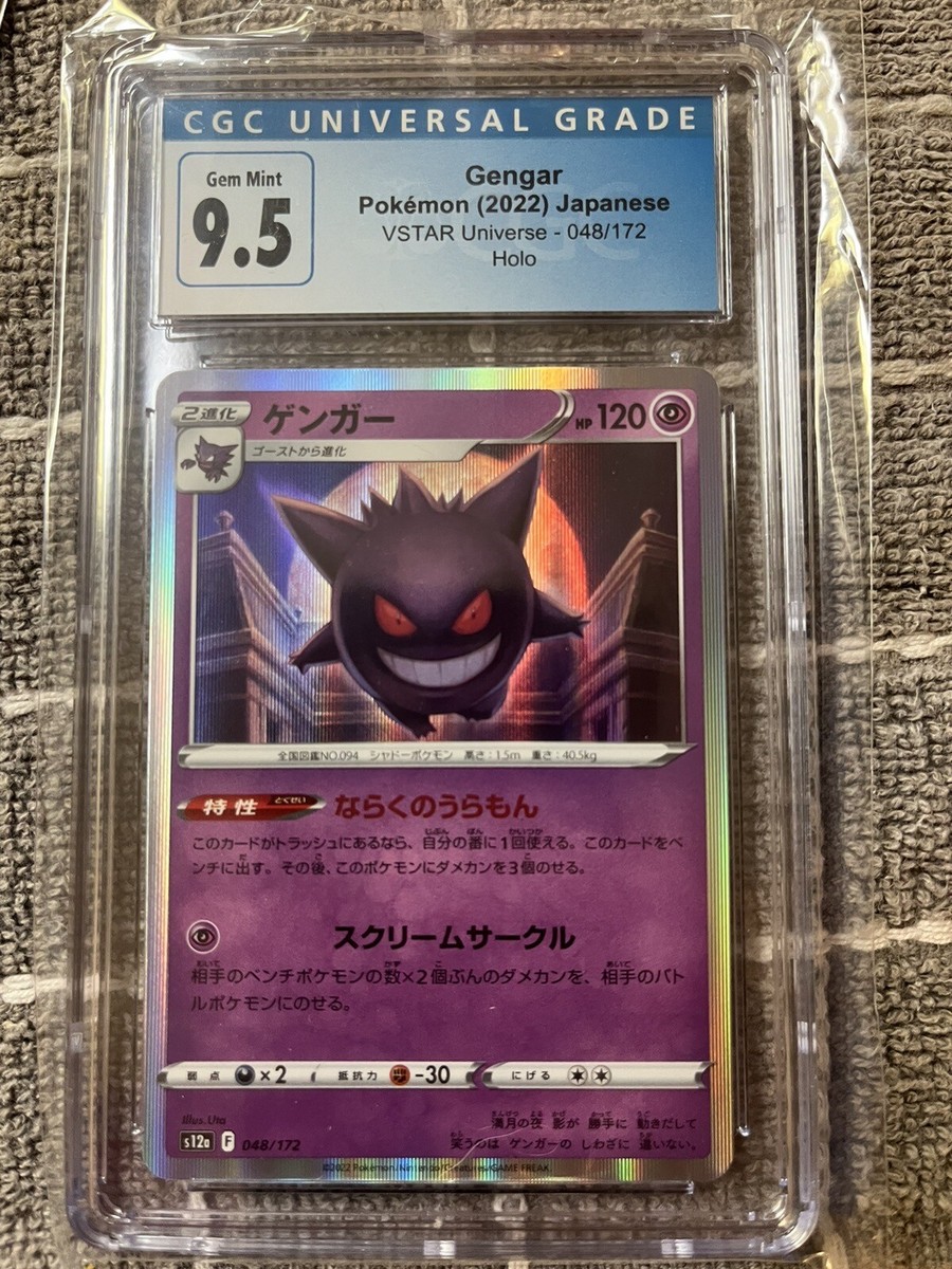 Gengar Holo 048/172 VStar Universe Japanese CGC 9.5 Pokemon Card