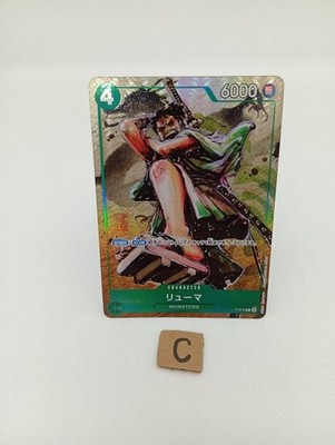 Ryuma P-072 Premium Card Collection Best Selection Vol.3 One Piece