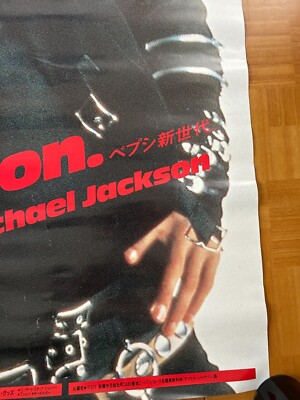 Michael Jackson Japan tour 1987 Original PEPSI Promo Poster 28x40