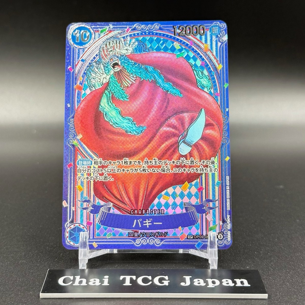 Buggy OP09-051 3rd Anniversary Silver Parallel SP Card ONE PIECE