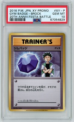 Pokemon Card Japanese - Brock XY-P - Gym Badge - Promo - PSA 10
