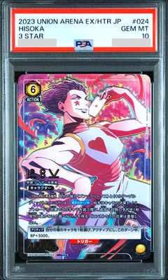 PSA 10 Union Arena Hunter x Hunter Hisoka Parallel 3 Star 024