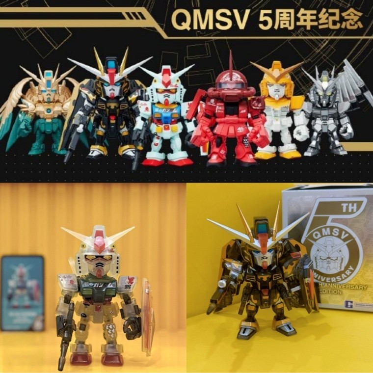 Bandai QMSV mini Gundam 5th Anniversary Series Blind Box Confirmed