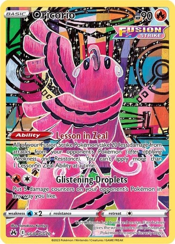 Oricorio EX SAR 111/080 Pokemon Card Inferno X Japanese 2025 TCG