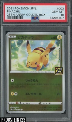 2021 Pokemon Japanese 25th Anniversary Golden Box #003 Pikachu PSA