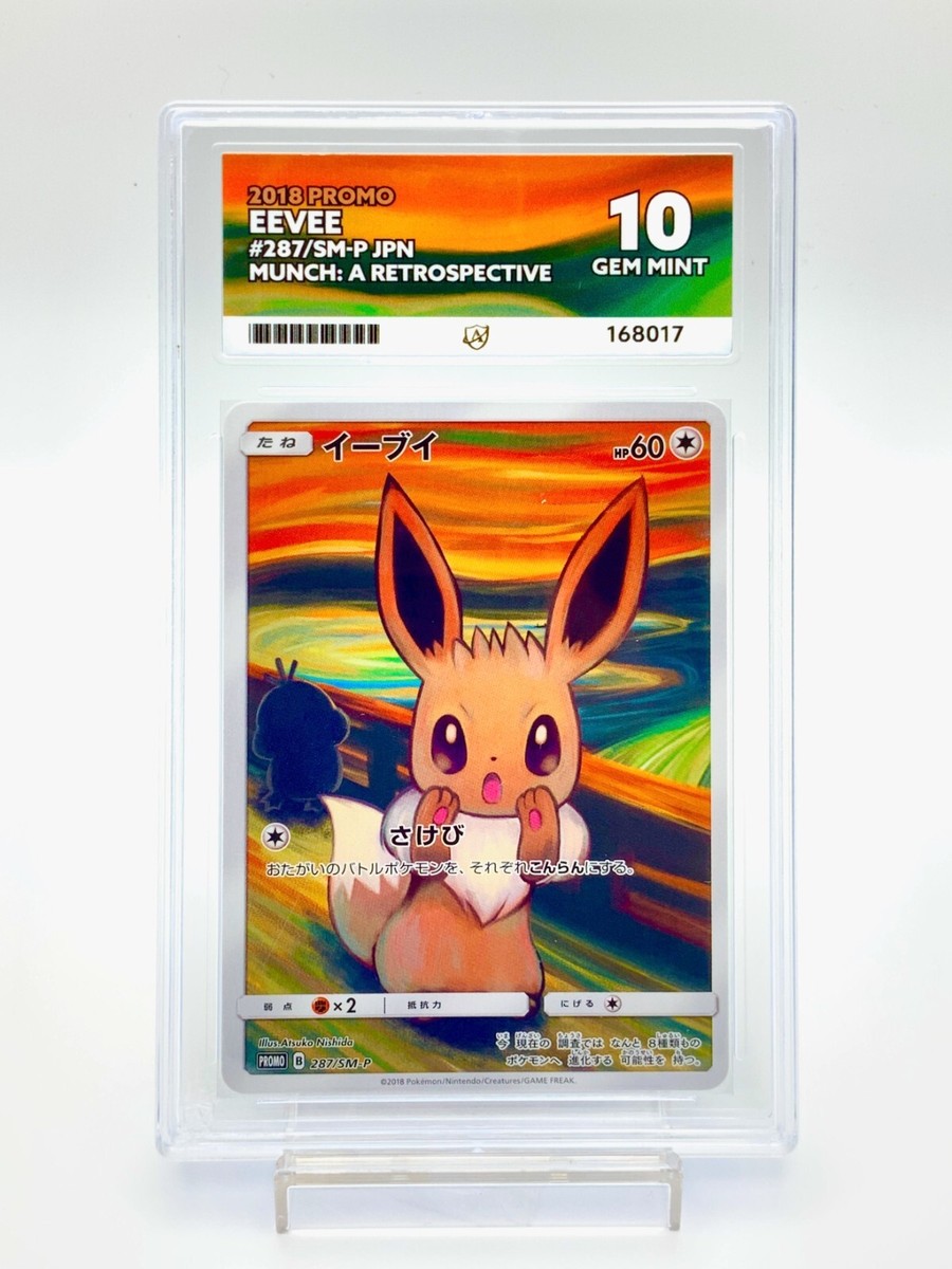 PSA10】イーブイ ムンク展 プロモ 287/SM-P MUNCH 2018 Ace10 Eevee