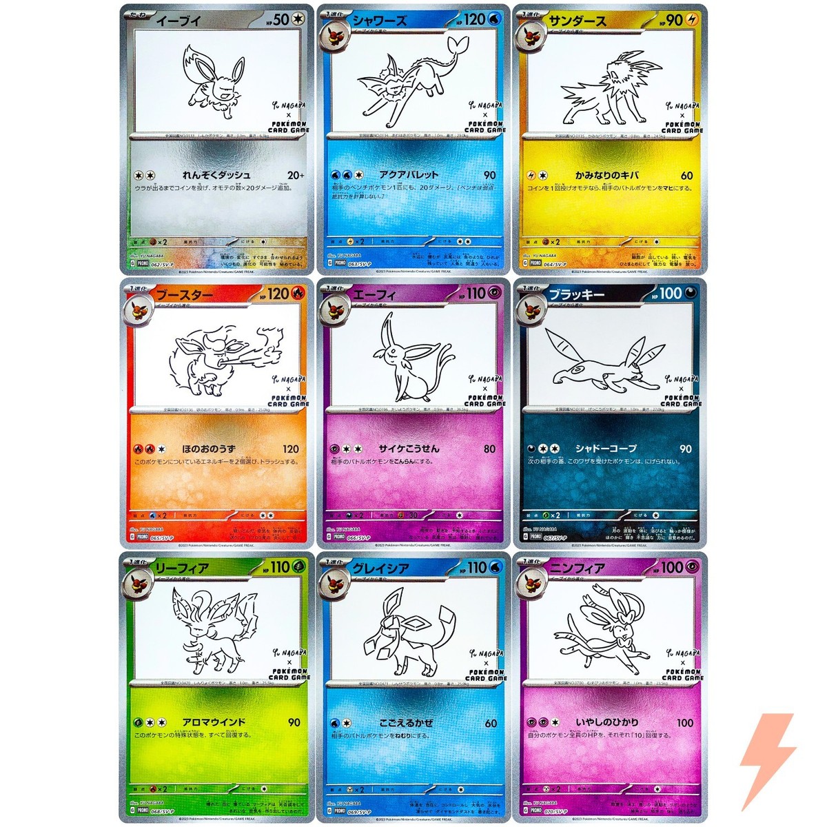 Eeveelution Set 062-070/SV-P SV YU-NGABA Promo Pokemon Card