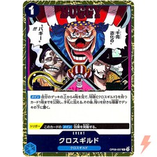 Cross Guild [Foil] OP09-057 Prices | One Piece Japanese Emperors