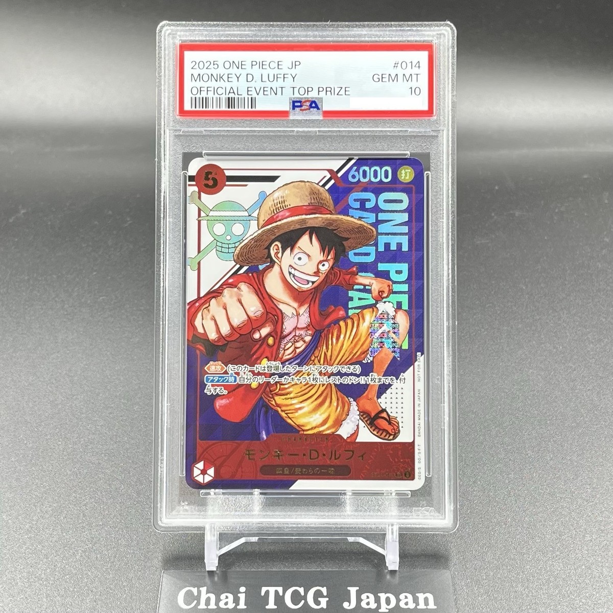 PSA 10 Luffy ST21-014 Flagship Battle 2025 Top Prize ONE PIECE