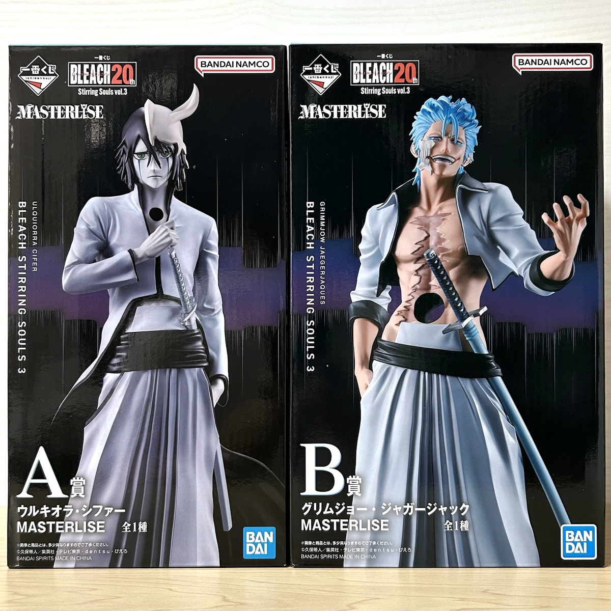 Ulquiorra & Grimmjow Figure Ichiban kuji BLEACH 20th Stirring