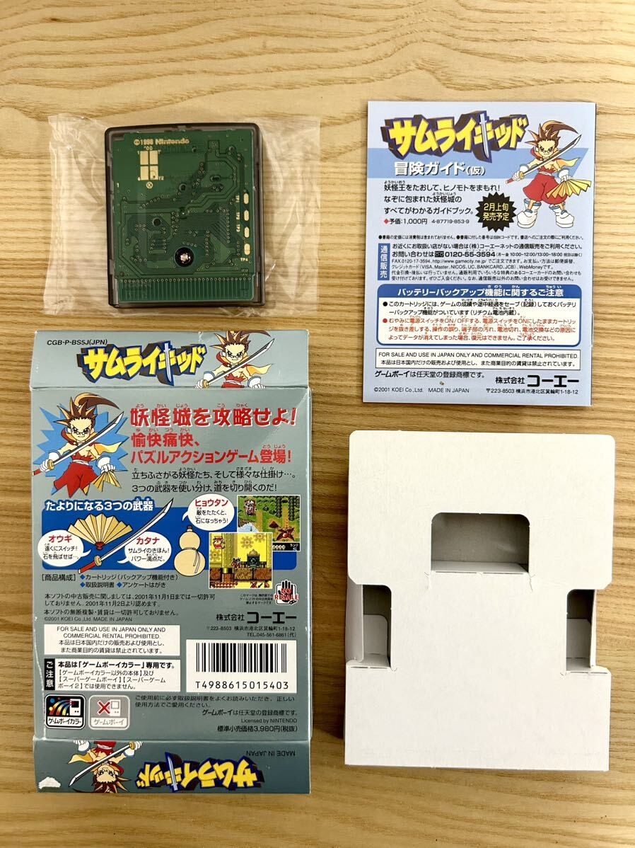 Samurai Kid W/Box Instruction Koei CGB-P-BS5J Game Boy Color GBC