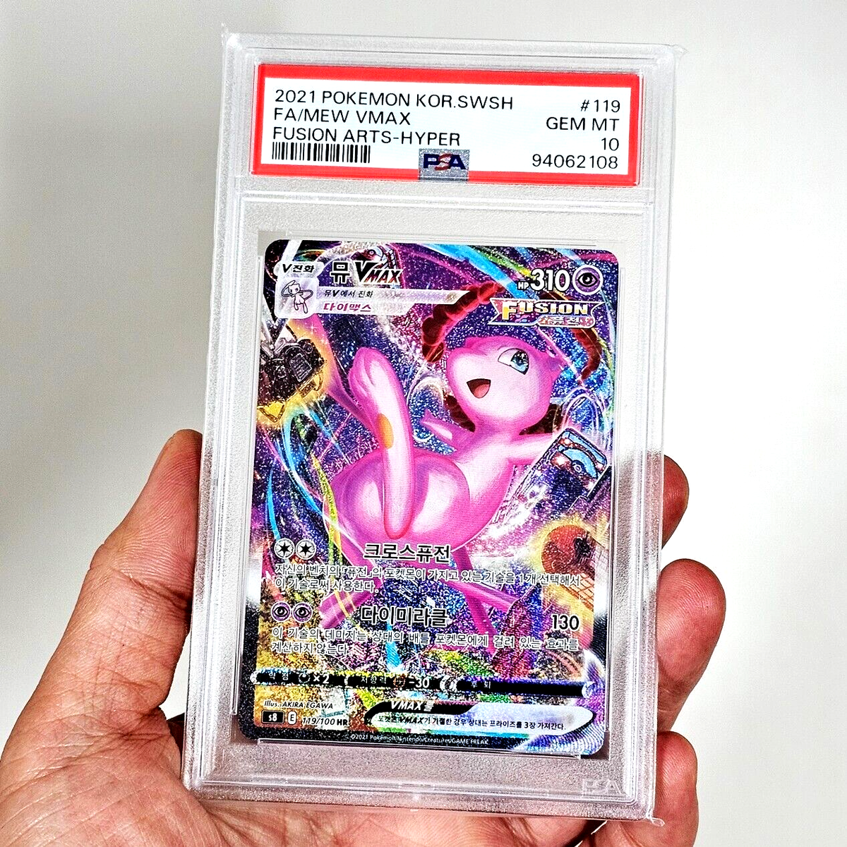 PSA 10 FA/Mew VMAX HR s8 119/100 Fusion Arts 2021 KOREAN Pokemon