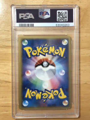 Mew EX Pokemon 2005 Holo Gift Box Mew Japanese 003/015 PSA 9 | eBay