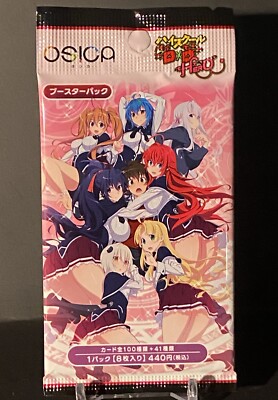 OSICA High School DxD HERO Booster Pack Factory Sealed | eBay