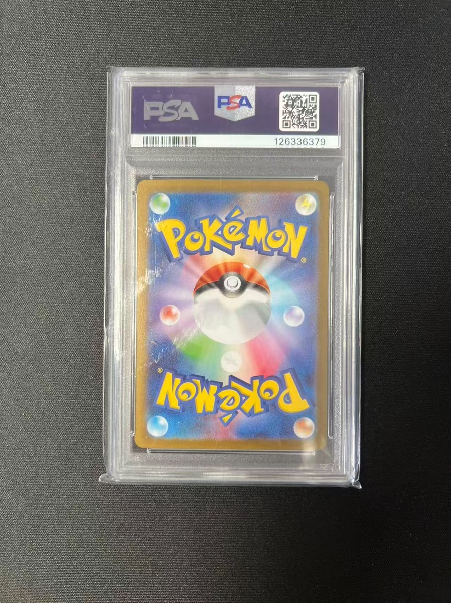 PSA 10 Tohoku's Pikachu Promo Special Box 2025 SV-P 260 Pokemon