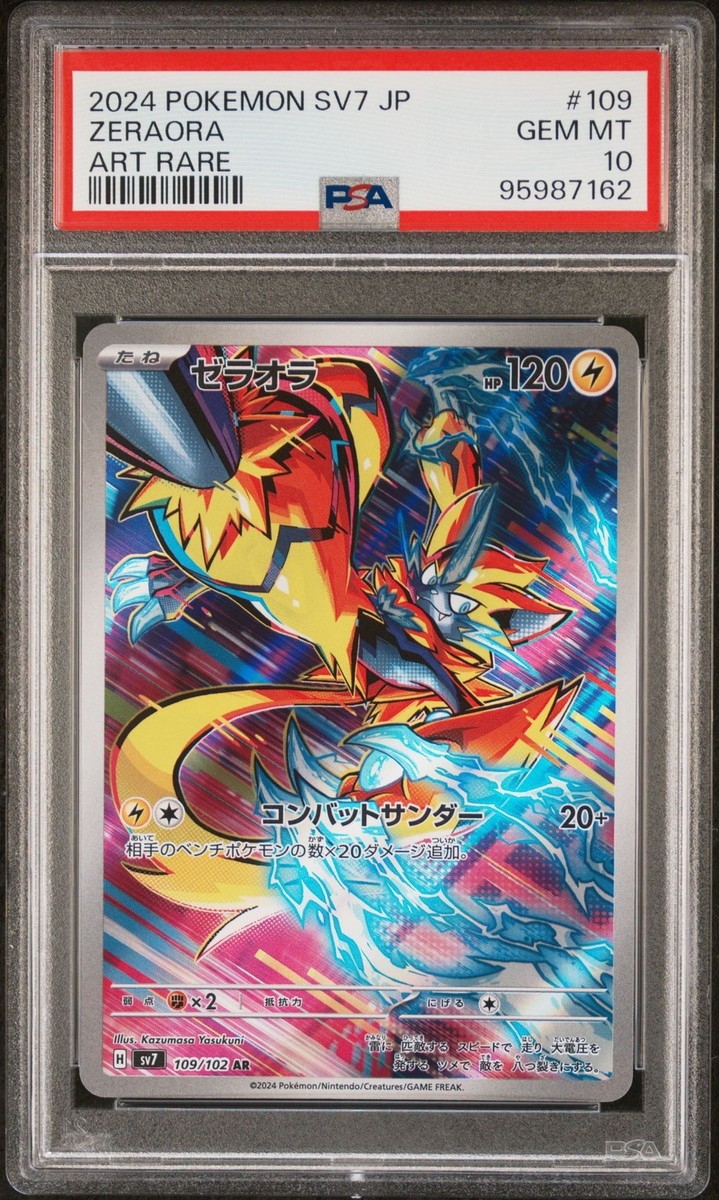 PSA 10 GEM MINT JAPANESE POKEMON 2024 Zeraora 109/102 Scarlet