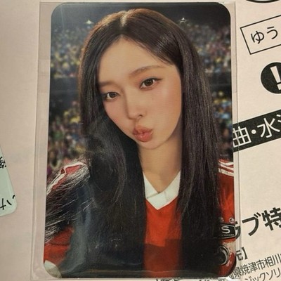 aespa WINTER SM 30th JPFC Special Raffle Winning Trading Card