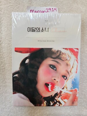 LOONA Chuu Solo Album - NEW + SEALED - REPRINT/REISSUE [US SELLER