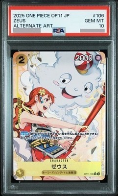 PSA10】ゼウス ナミ OP11-106 プロモ PSA 10 Zeus Nami OP11-106 Promo