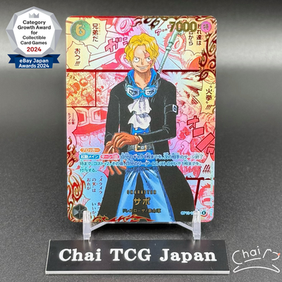 Sabo Manga Alt Art Red OP13-120 SEC Carrying on His Will ONE PIECE