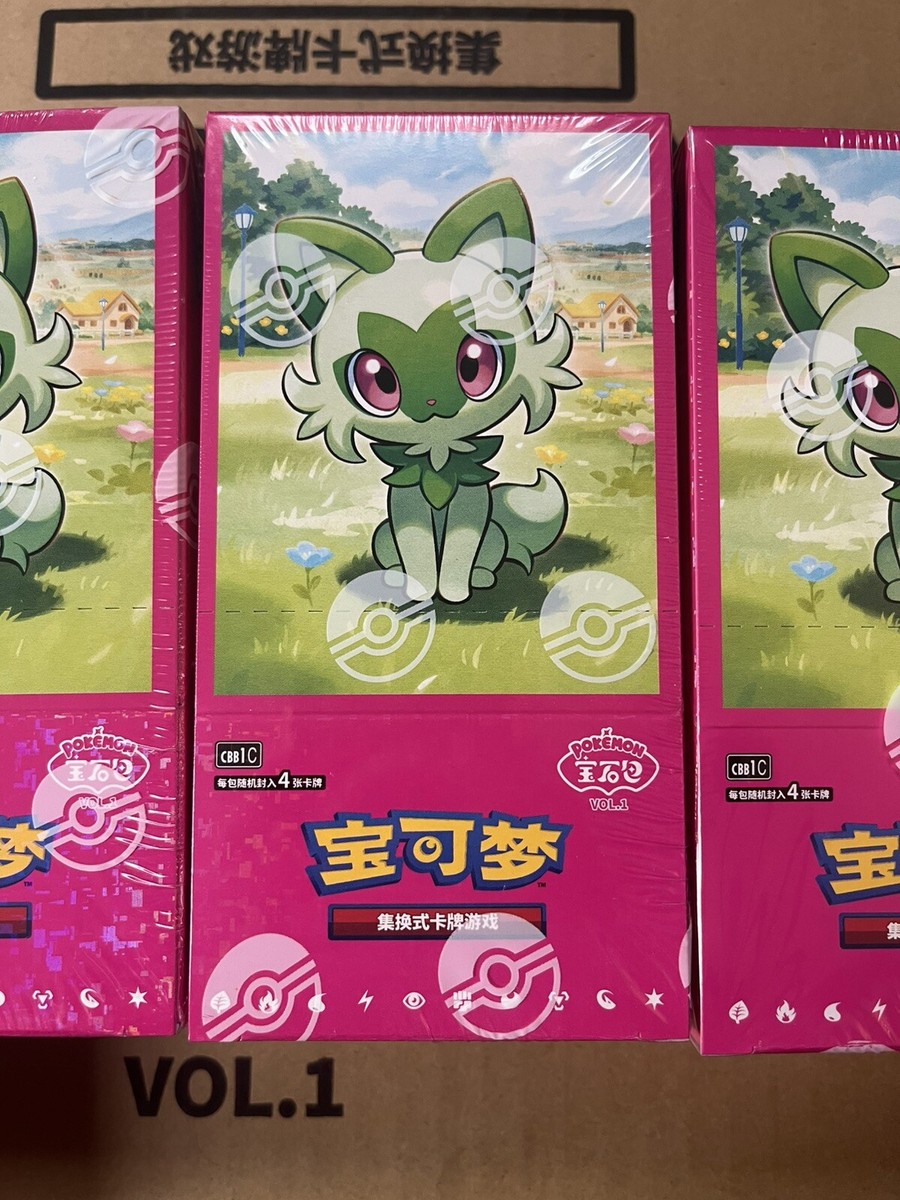 US SELLER* Pokemon TCG S-Chinese Horizons Gem Pack CBB1C Booster