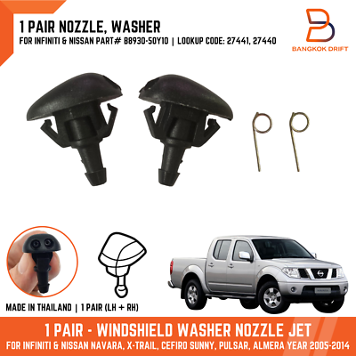 WINDSHIELD WASHER NOZZLE JET FITS NISSAN FRONTIER D22 D40 PULSAR