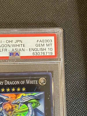 YuGiOh! - Legendary Dragon Of White 2013-AE003 Super Rare Replica